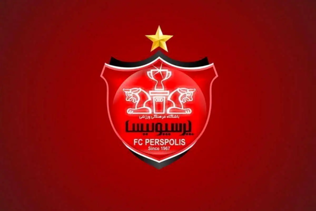 ۱۲ میلیارد در حساب پرسپولیس