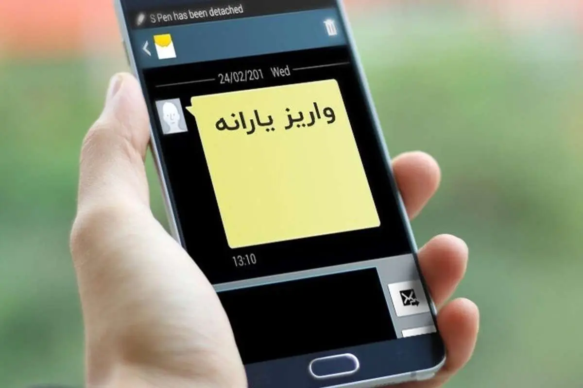 امشب، واریز ۱۰۰ هزار تومان یارانه طرح حمایت معیشتی