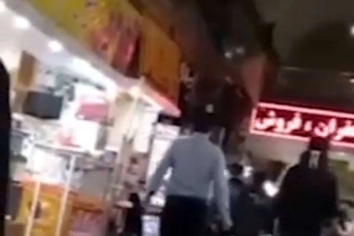 پخش شعار هنجارشکن در بازار رضای مشهد