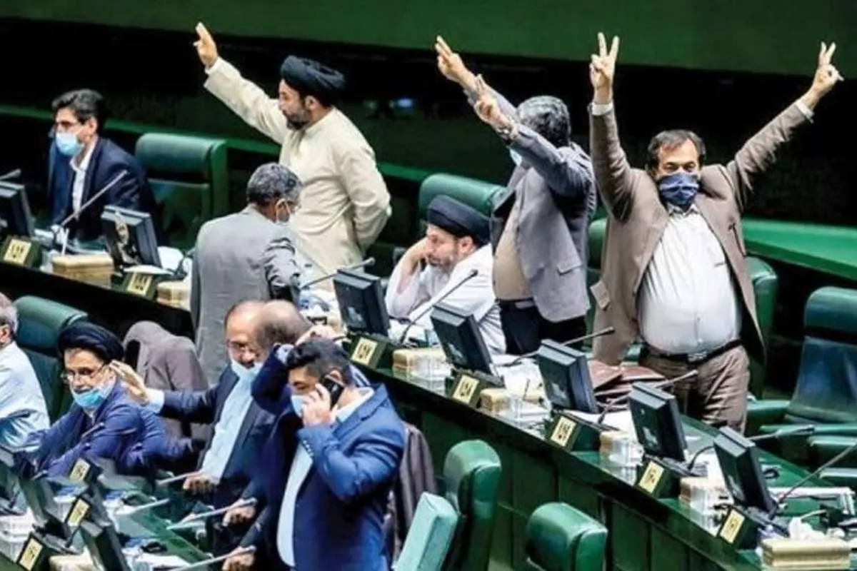 صفآرایی مجلس مقابل تیم مذاکرهکننده