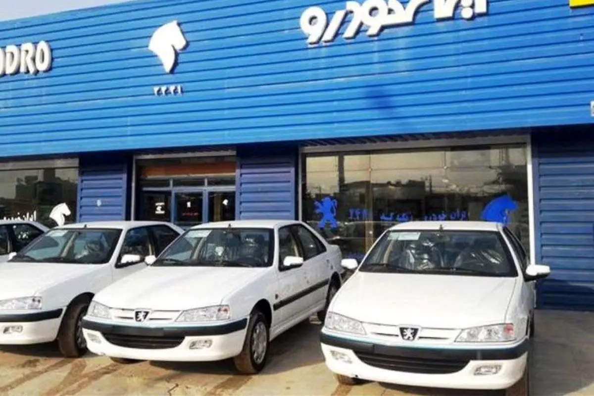 آغاز پیشفروش ۸ محصول ایرانخودرو