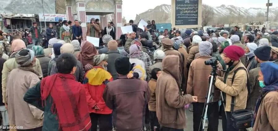 (عکس) تظاهرات در بامیان؛ آمریکا حیا کن، پول افغانستان را رها کن
