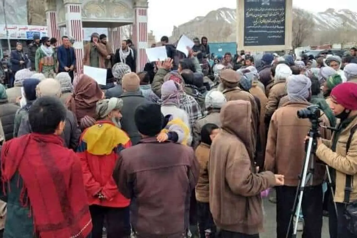 (عکس) تظاهرات در بامیان؛ آمریکا حیا کن، پول افغانستان را رها کن