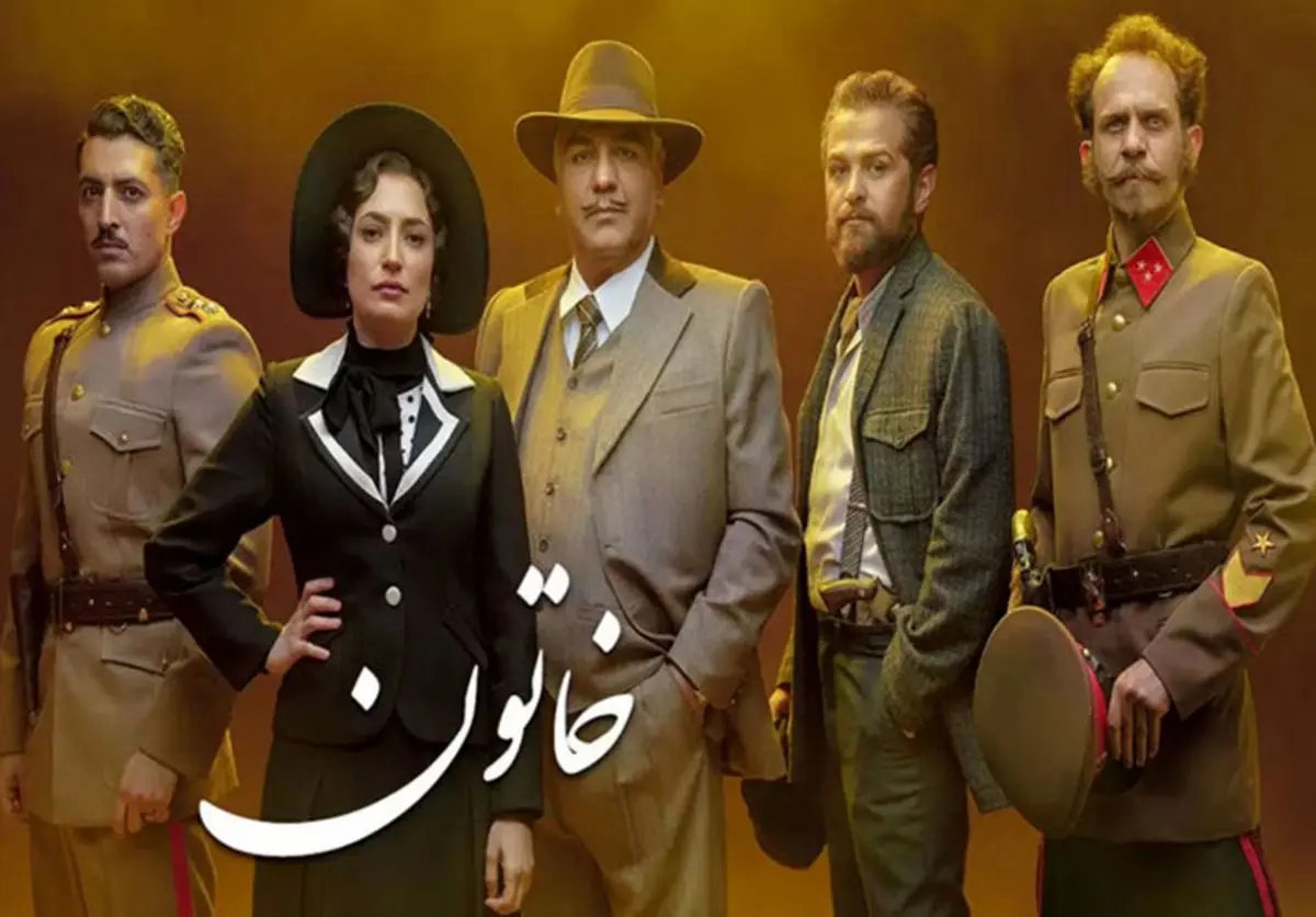 (ویدئو) رقص مهران مدیری در سریال «خاتون»