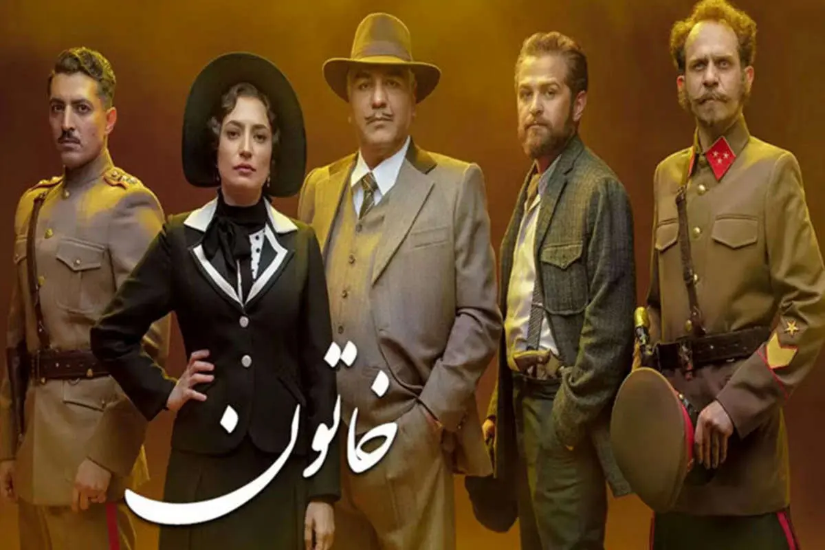 (ویدئو) رقص مهران مدیری در سریال «خاتون»
