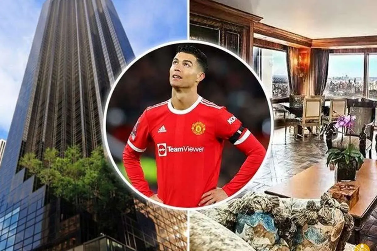 فروش آپارتمان رونالدو در برج ترامپ