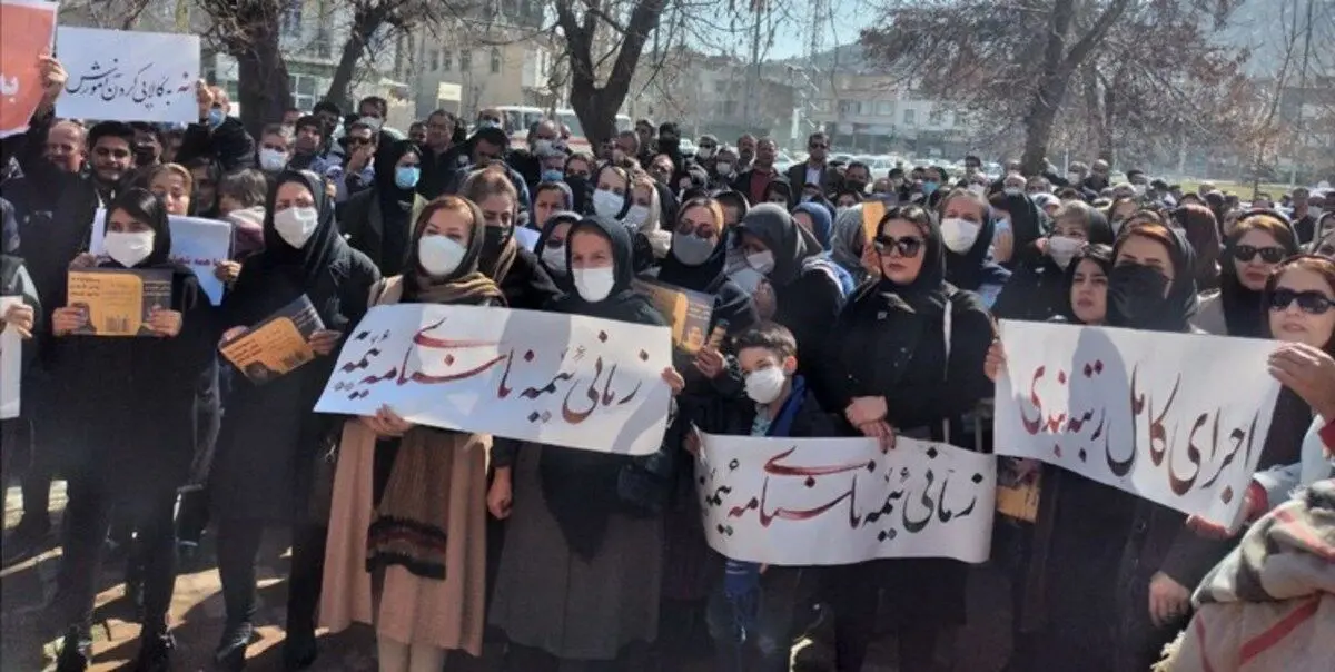 تجمع اعتراضی معلمان در برخی استان‌ها