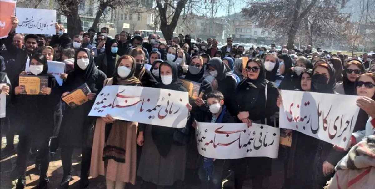 تجمع اعتراضی معلمان در برخی استان‌ها