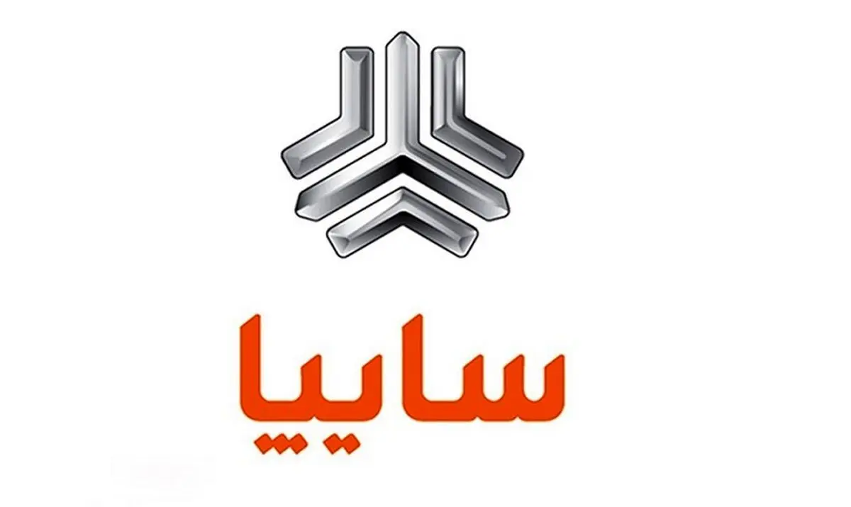 آغاز فروش فوق‌العاده ۵ محصول سايپا از پنج شنبه