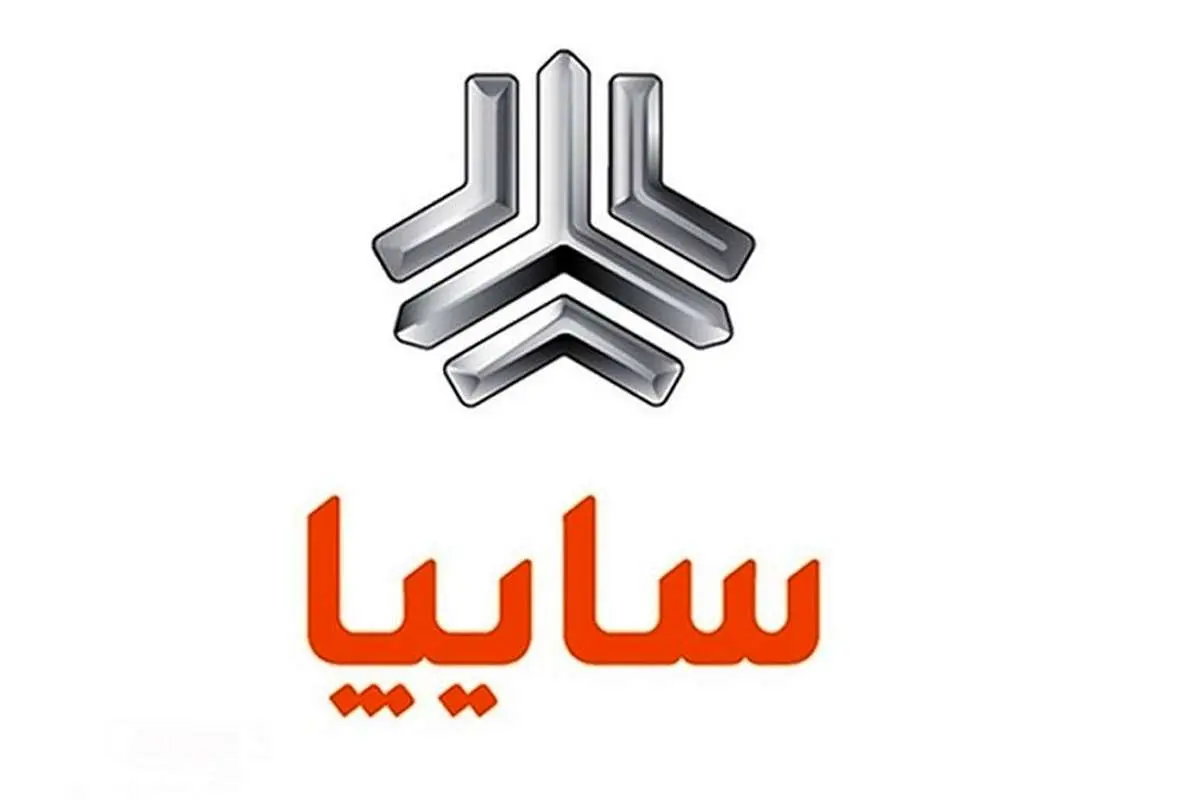 آغاز فروش فوقالعاده ۵ محصول سايپا از پنج شنبه