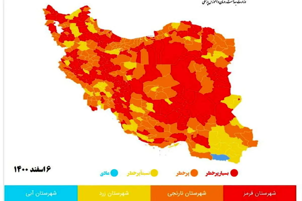 لیست جدید شهرهای قرمز