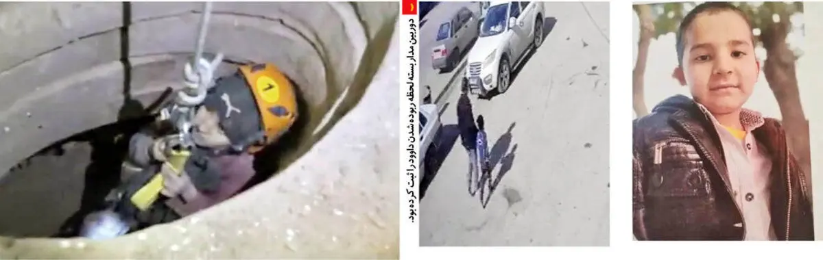 یک آدم‌ربا کودکی را ربود و سپس به قصد قتل در چاه انداخت