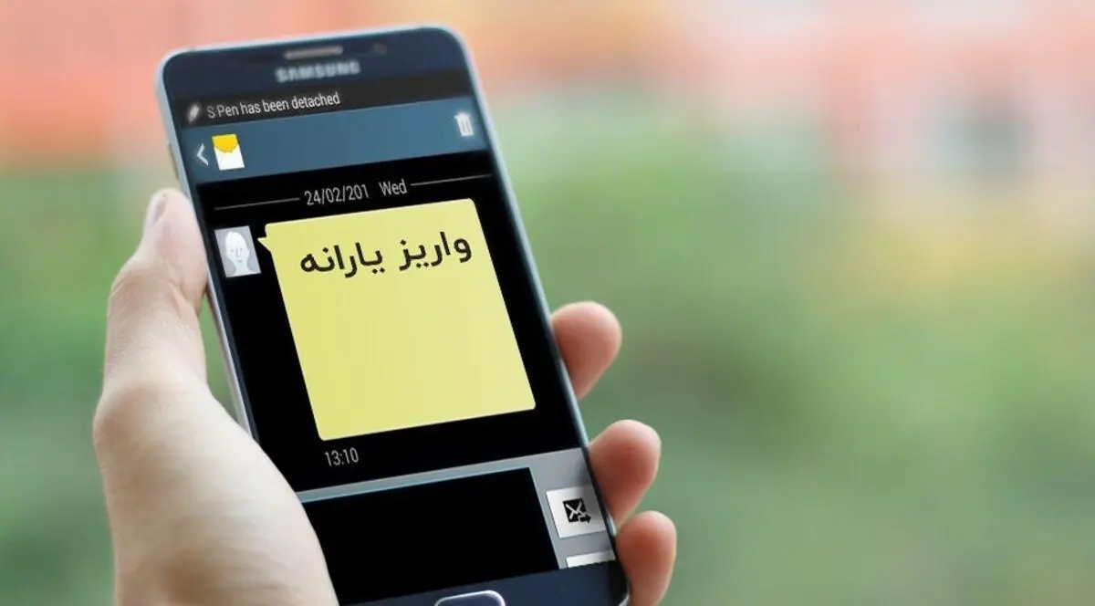 یارانه معیشتی اسفندماه سه‌شنبه واریز می‌شود