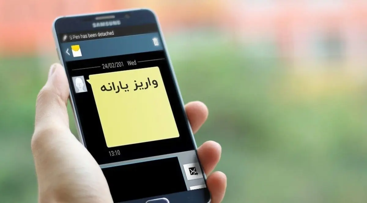 یارانه معیشتی اسفندماه سه‌شنبه واریز می‌شود