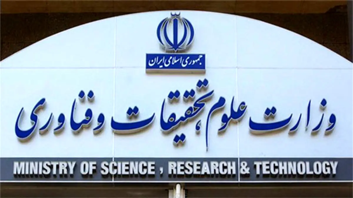 آماده پذیرش دانشجویان ایرانی دانشگاه‌های اوکراین هستیم