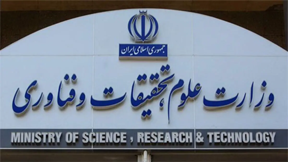 آماده پذیرش دانشجویان ایرانی دانشگاه‌های اوکراین هستیم