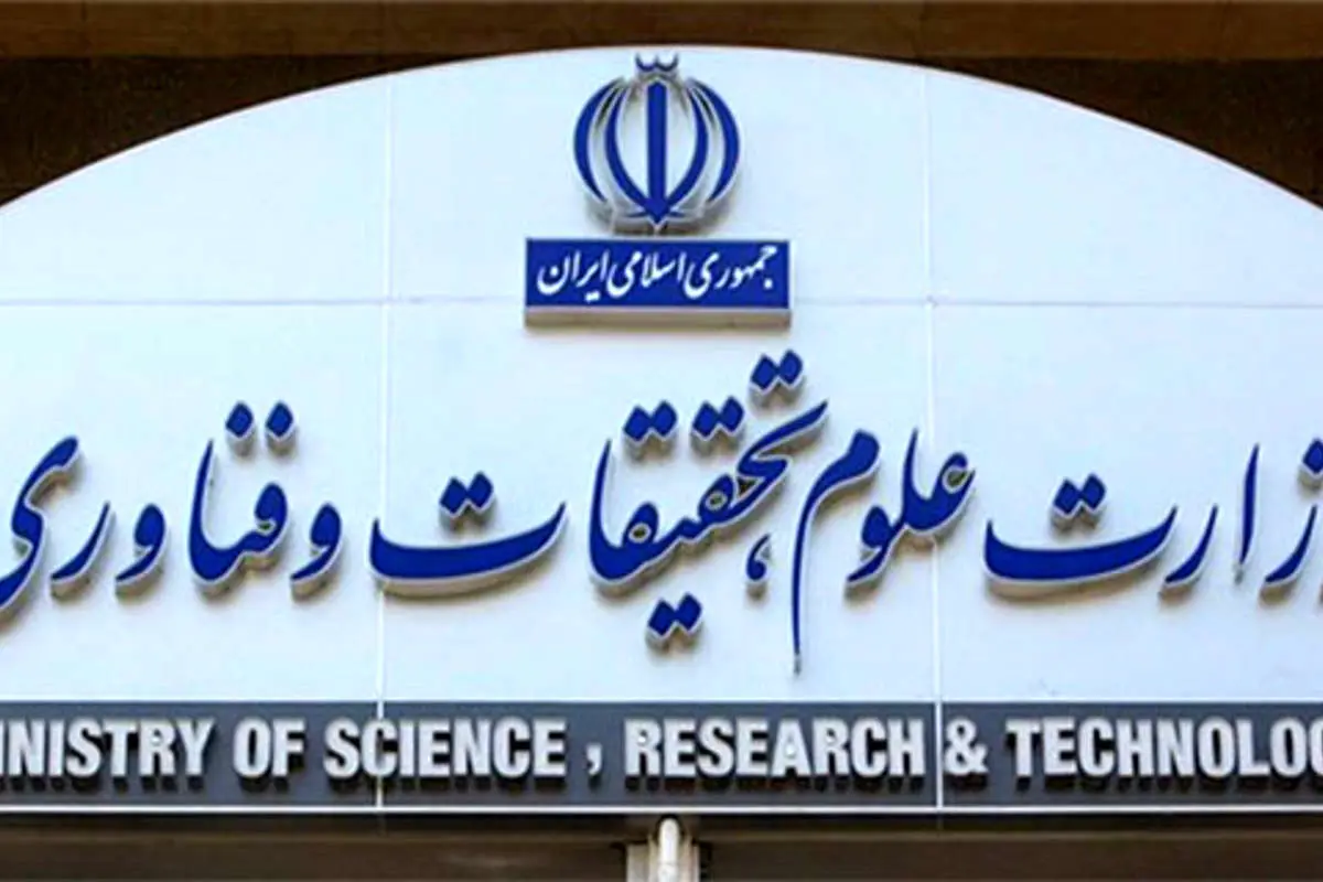 آماده پذیرش دانشجویان ایرانی دانشگاههای اوکراین هستیم