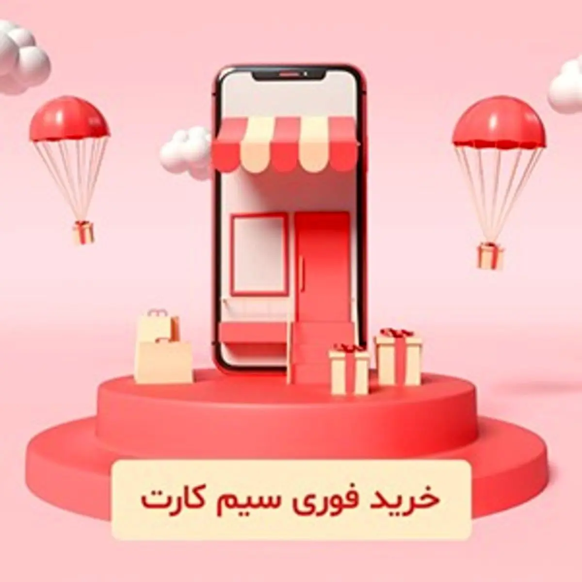 اهمیت شماره رند