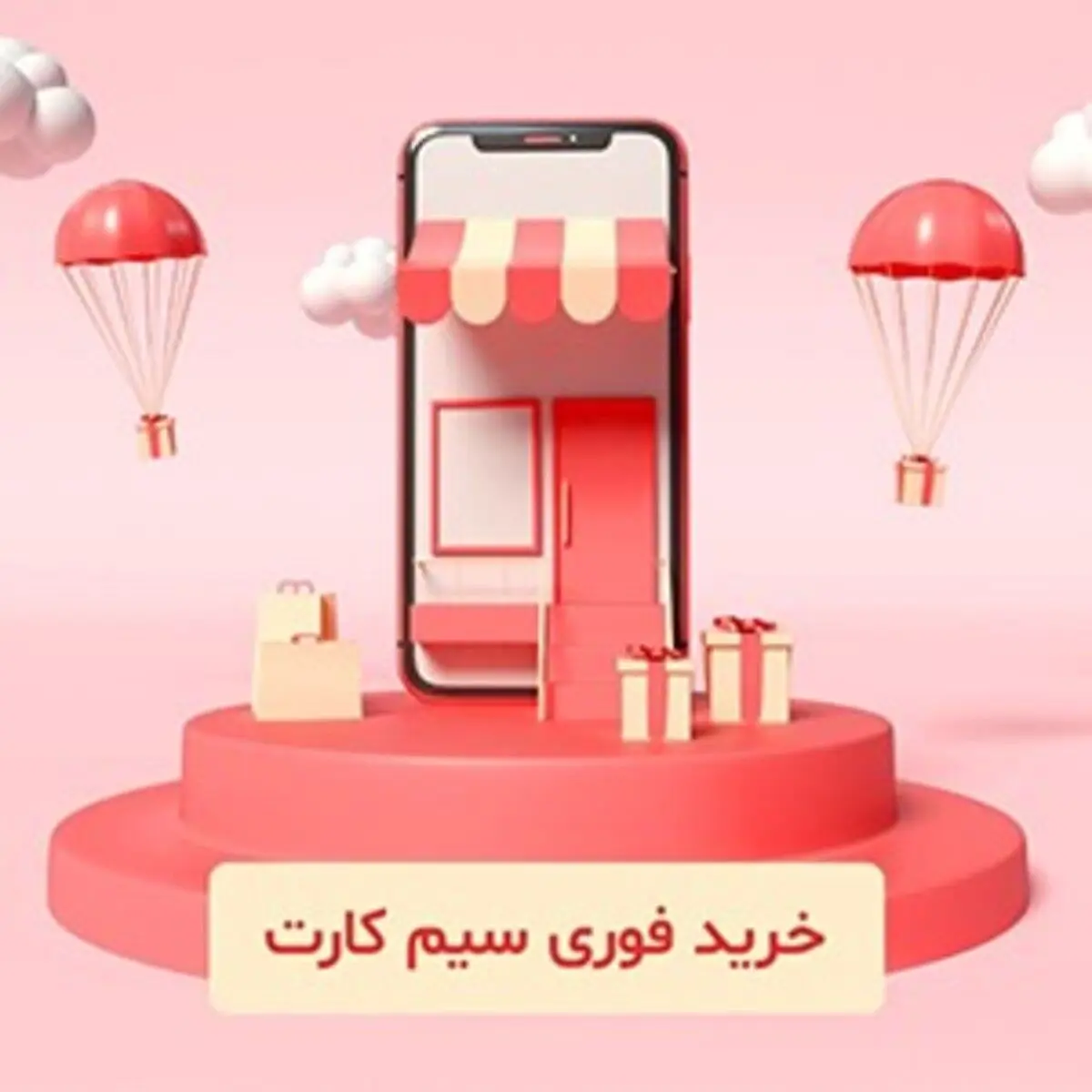 اهمیت شماره رند