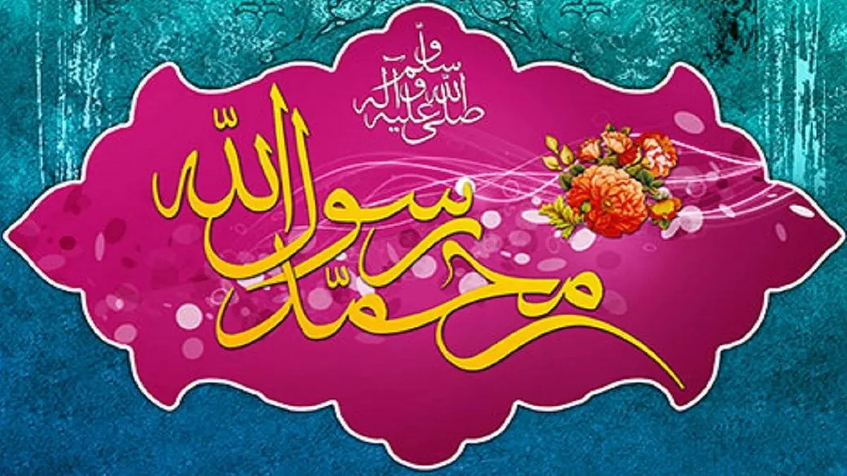 اعمال شب و روز ۲۷ رجب؛ مبعث پیامبر اکرم (ص)