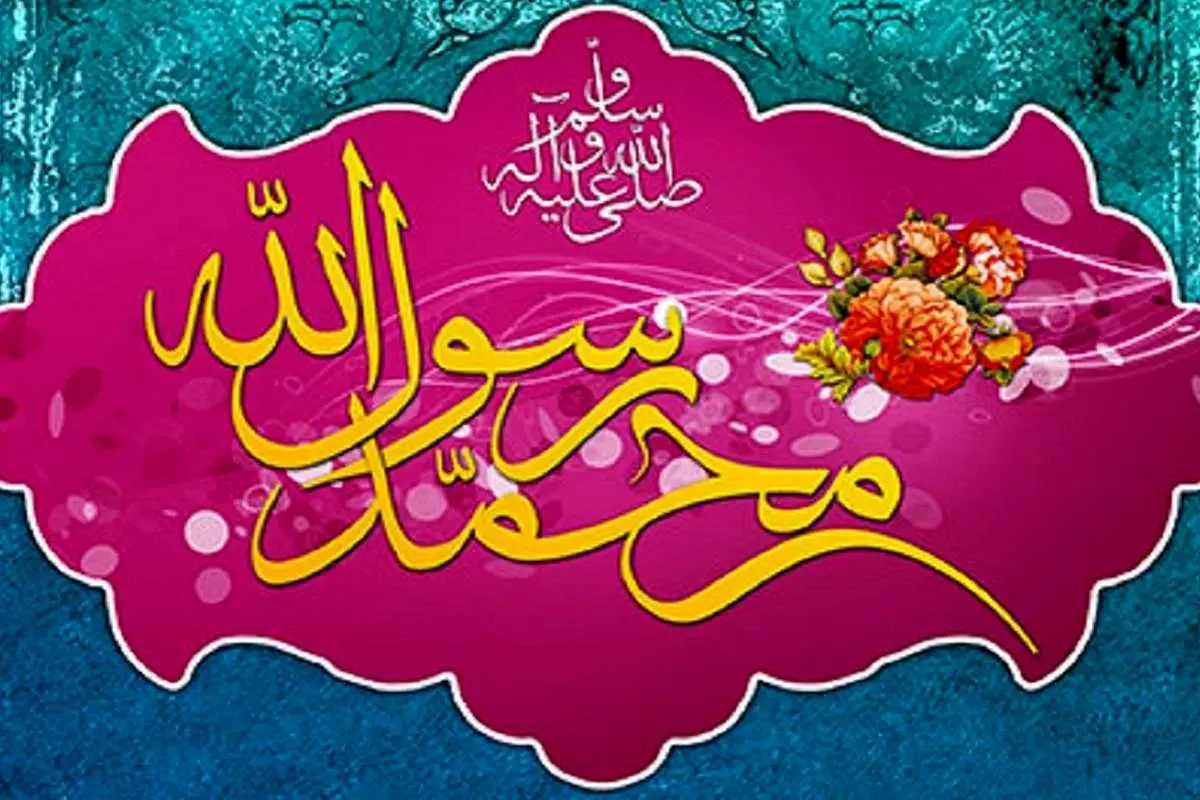اعمال شب و روز ۲۷ رجب؛ مبعث پیامبر اکرم (ص)