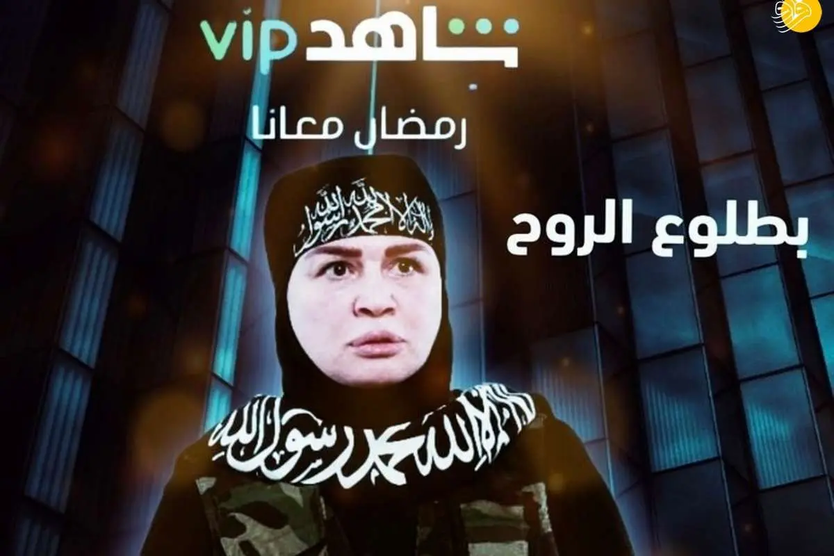 (عکس) ساخت سریالی داعشی در مصر