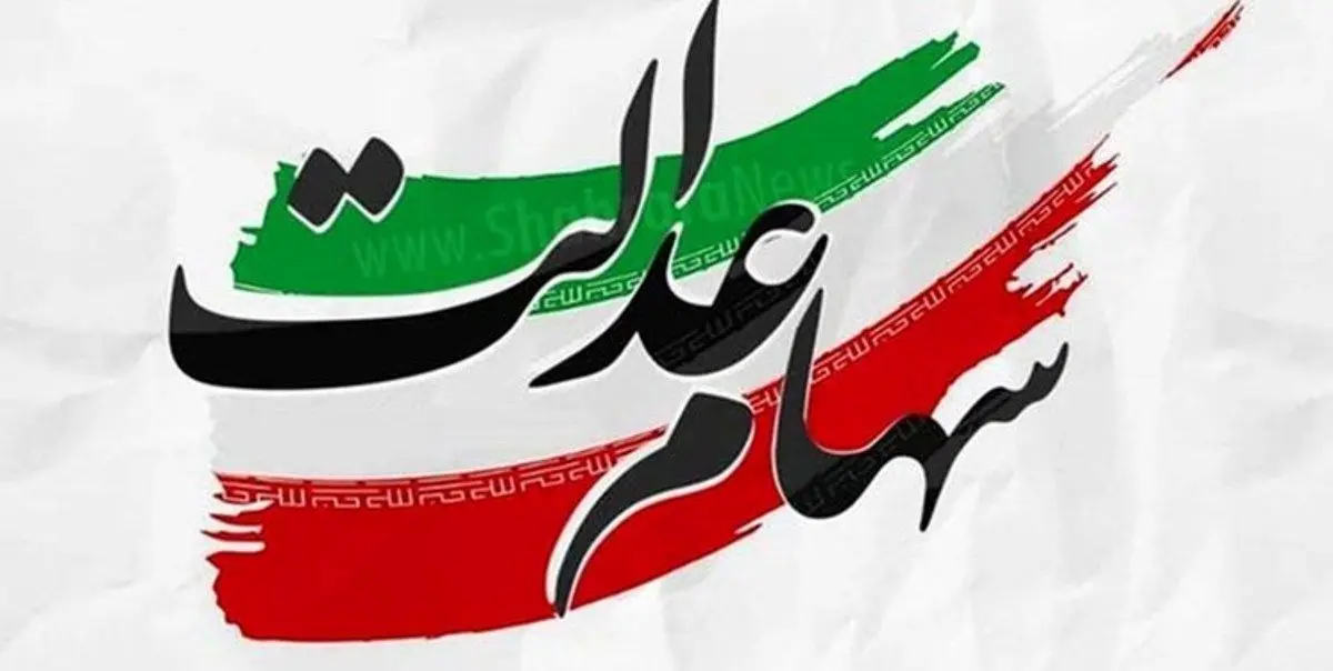 سازمان بورس از شرکت مخابرات شکایت کرد