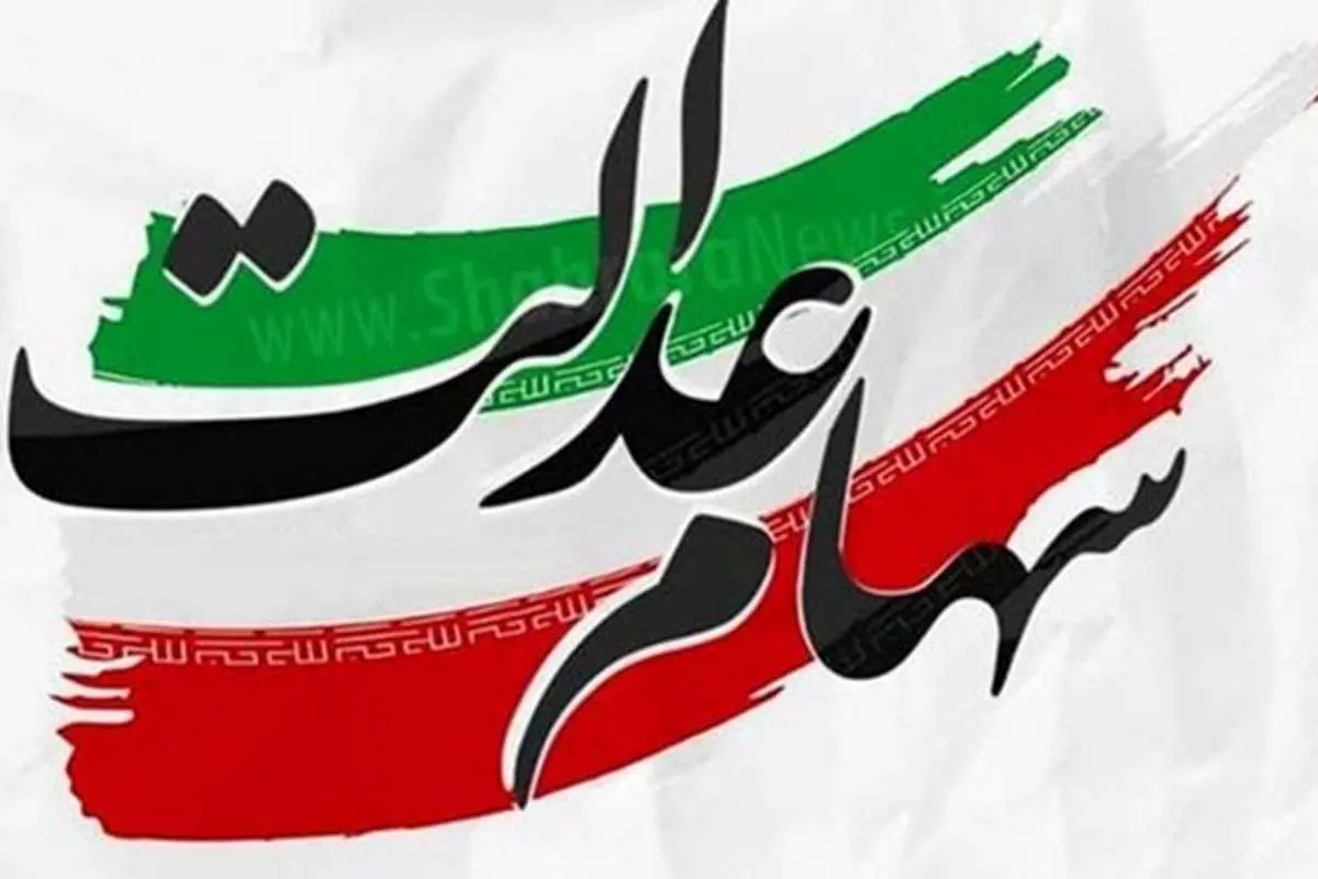 سازمان بورس از شرکت مخابرات شکایت کرد