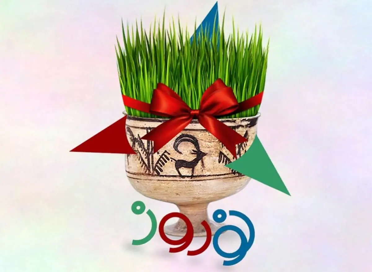 نوروز؛ از جیم جمشید تا سین هفت سین