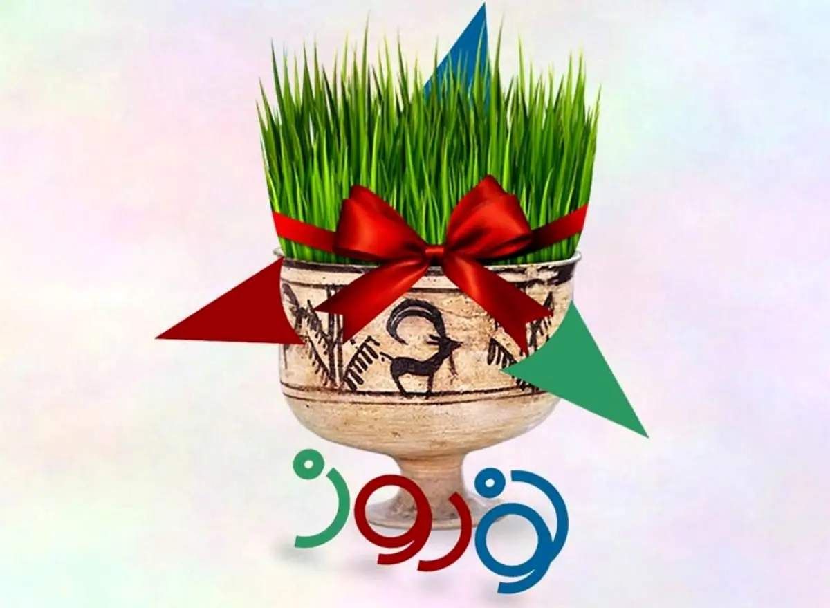نوروز؛ از جیم جمشید تا سین هفت سین