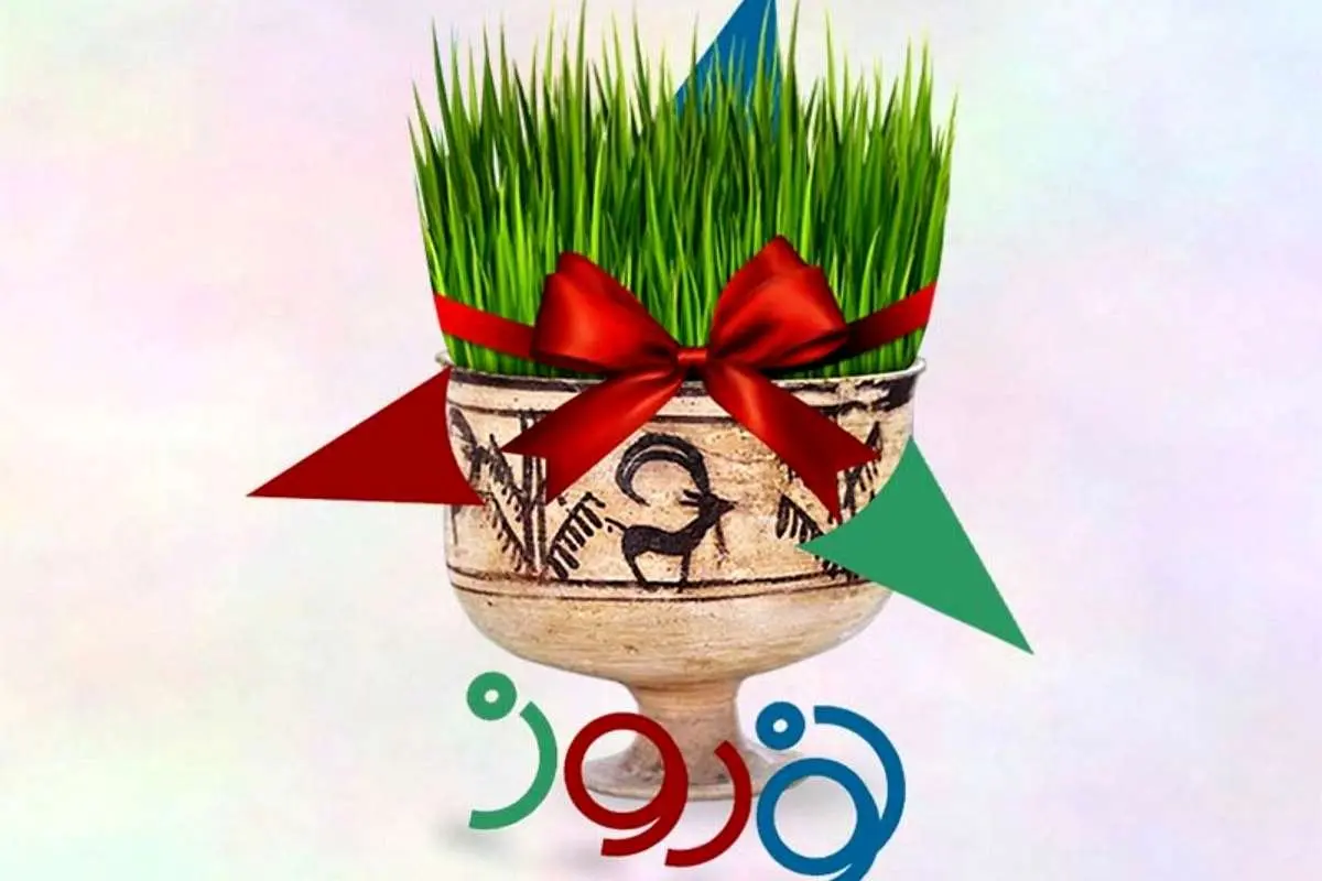 نوروز؛ از جیم جمشید تا سین هفت سین