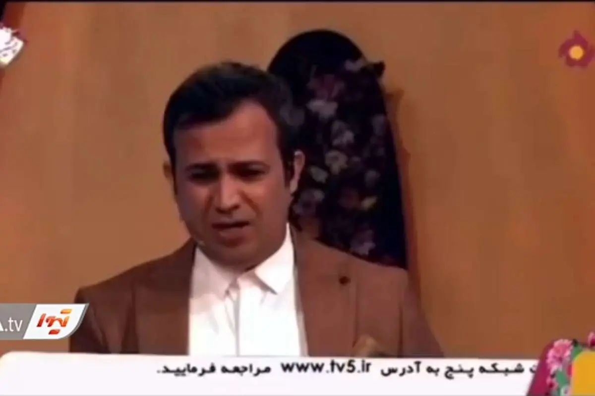 (ویدئو) اشکهای تلخ مجری صداوسیما در سوگ از دست دادن خواهرش