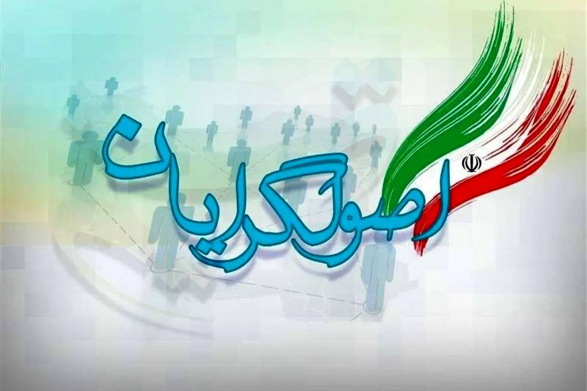 چرا اصولگرایان اینقدر زود به جان دولت رئیسی افتادهاند؟