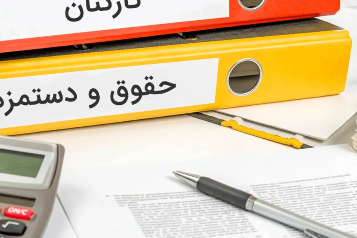 جزئیات افزایش حقوق و مزایای کارگران در سال ۱۴۰۱
