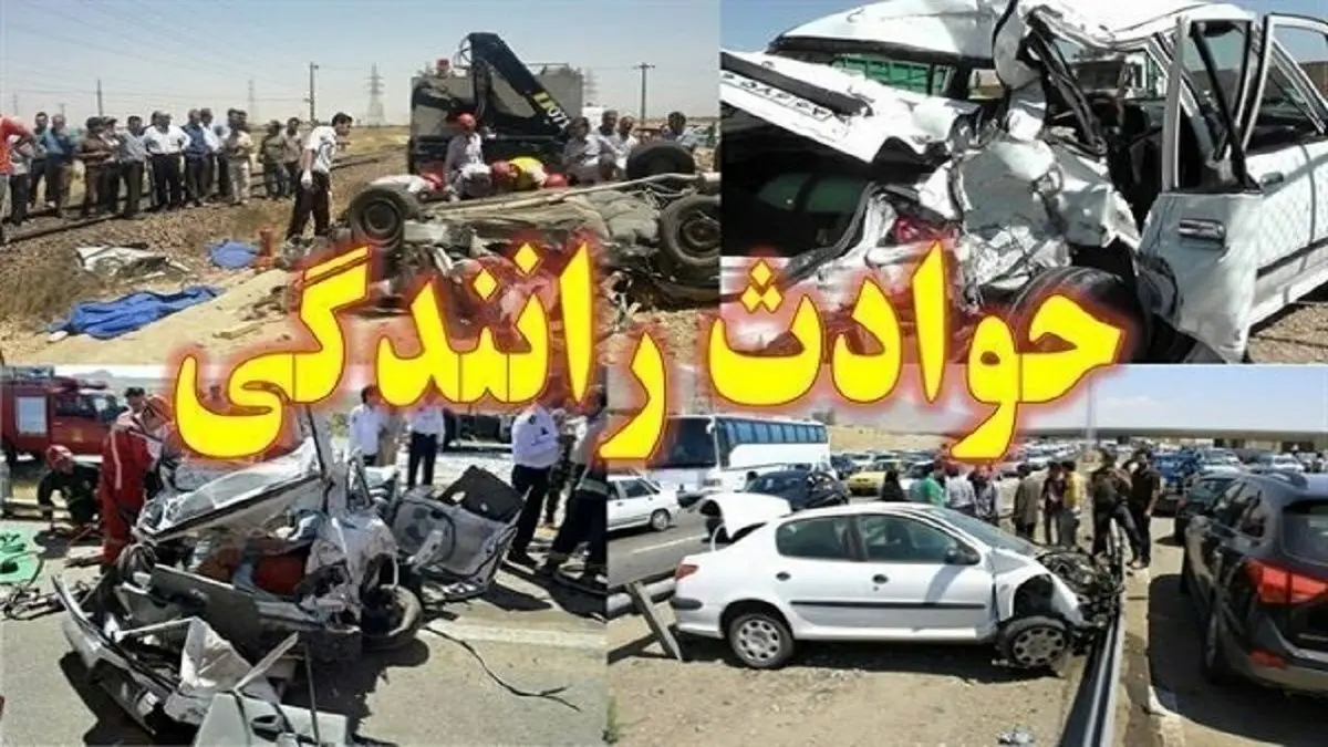 مریوان دومین شهر پرتصادف کشور شناخته شد