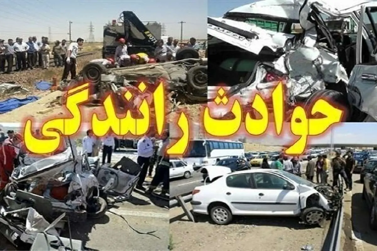 مریوان دومین شهر پرتصادف کشور شناخته شد