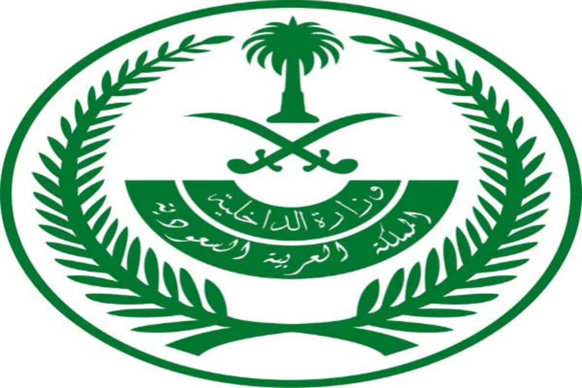 اجرای حکم اعدام ۸۱ نفر در عربستان
