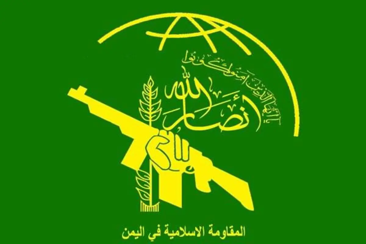اتحادیه عرب، انصارالله را در لیست سیاه قرار داد
