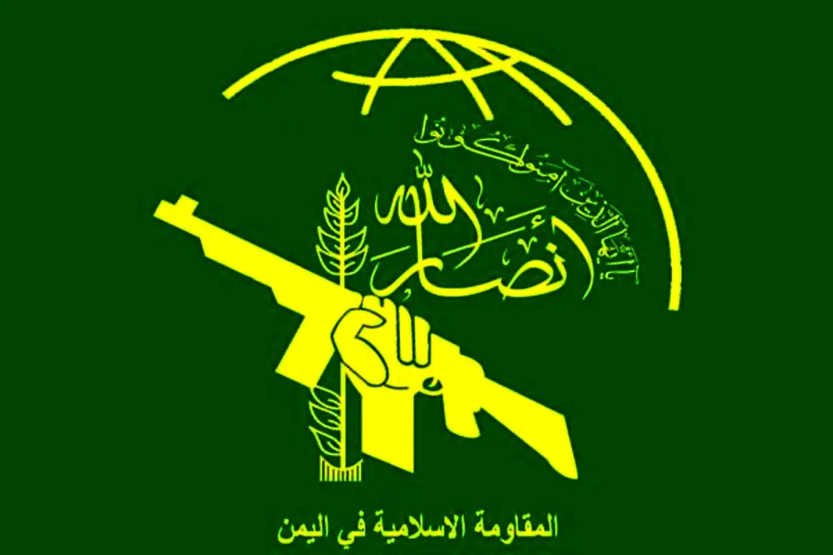 اتحادیه عرب، انصارالله را در لیست سیاه قرار داد