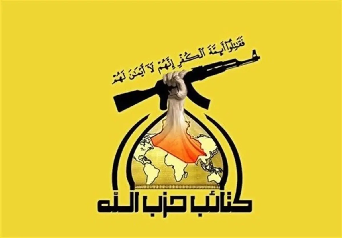 حزب‌الله عراق: حمله سپاه واکنش به بمباران ایران توسط اسرائیل بود