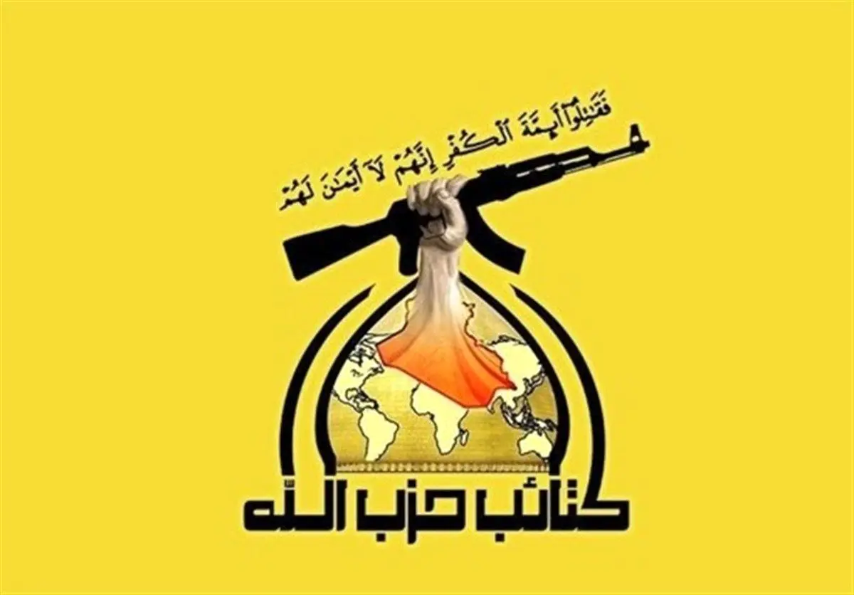 حزب‌الله عراق: حمله سپاه واکنش به بمباران ایران توسط اسرائیل بود