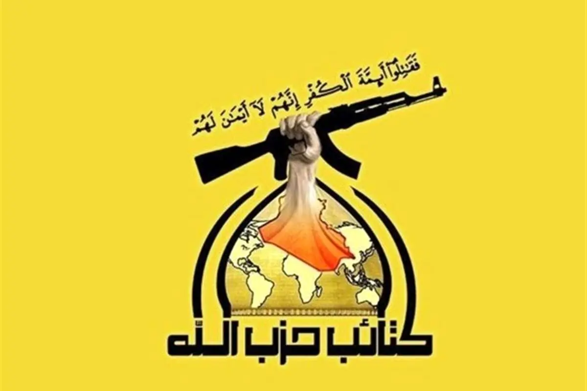 حزب‌الله عراق: حمله سپاه واکنش به بمباران ایران توسط اسرائیل بود