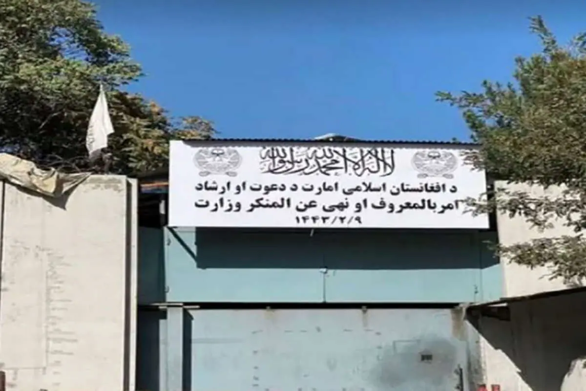 طالبان حضور مراجعین زن بدون محرم را به ادارات دولتی ممنوع کرد