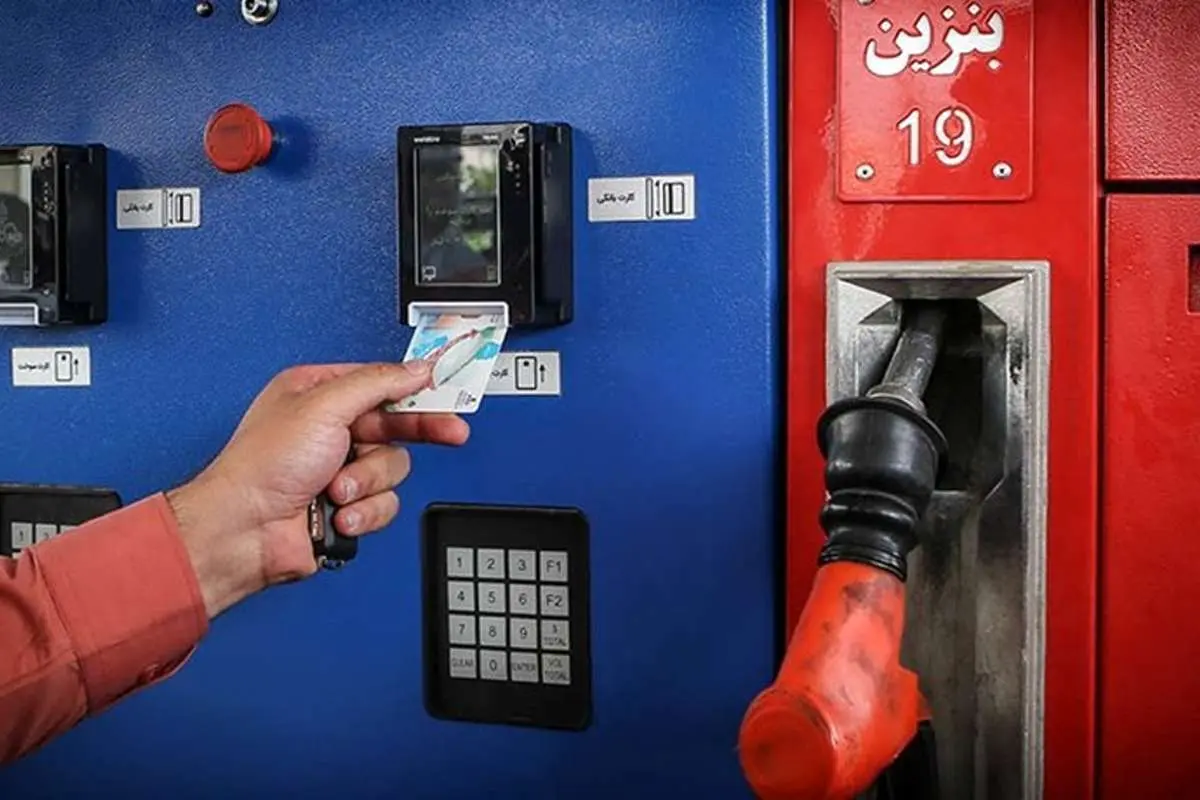 چرا سهمیه جدید بنزین برای برخی واریز نشد؟