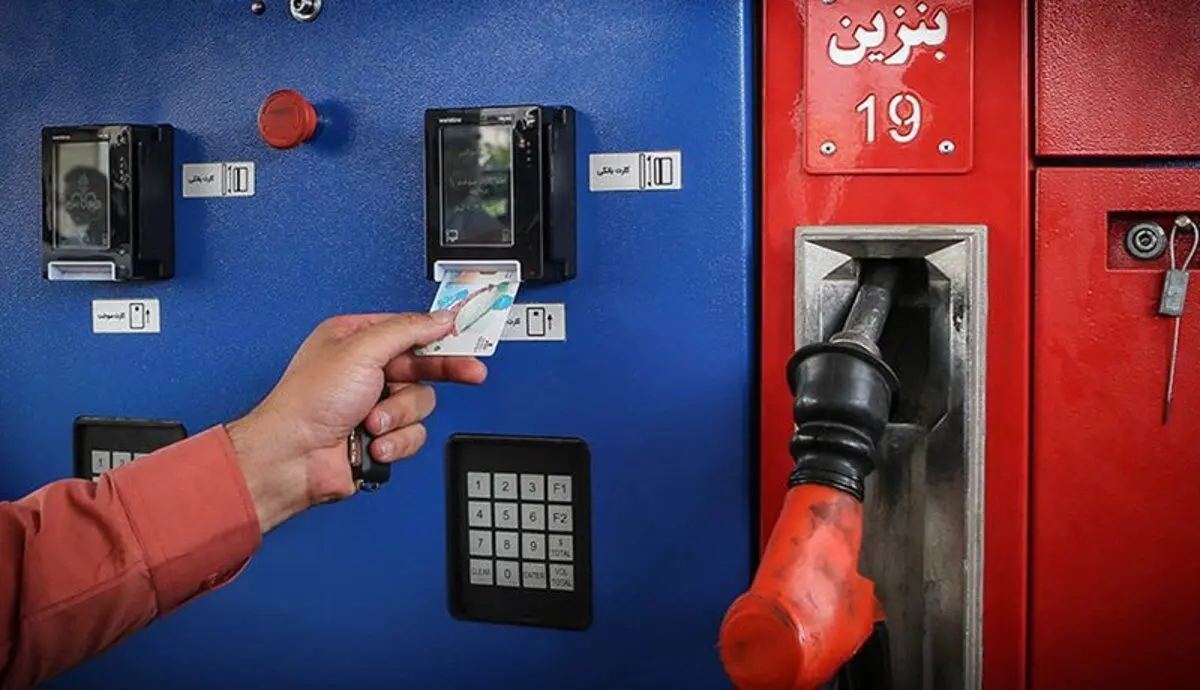 چرا سهمیه جدید بنزین ‌برای برخی واریز نشد؟