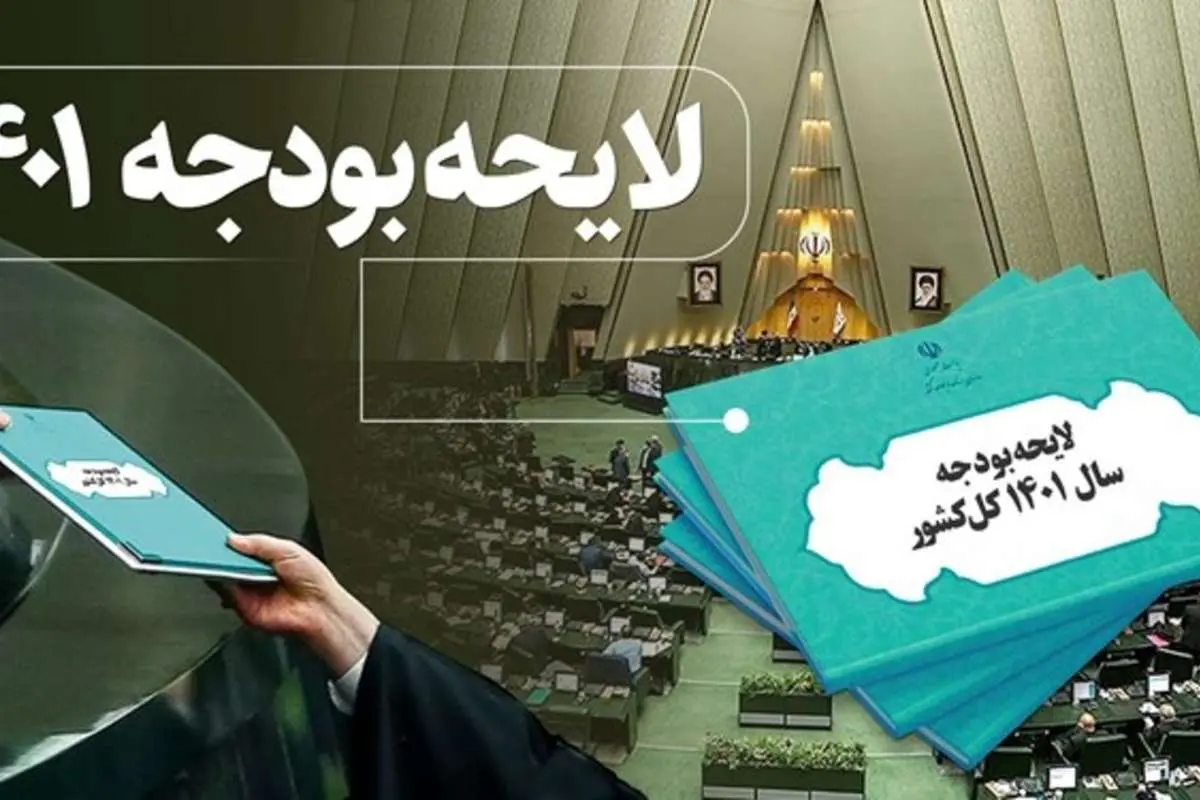 نحوه تعیین تعرفه گاز مشترکان پرمصرف مشخص شد