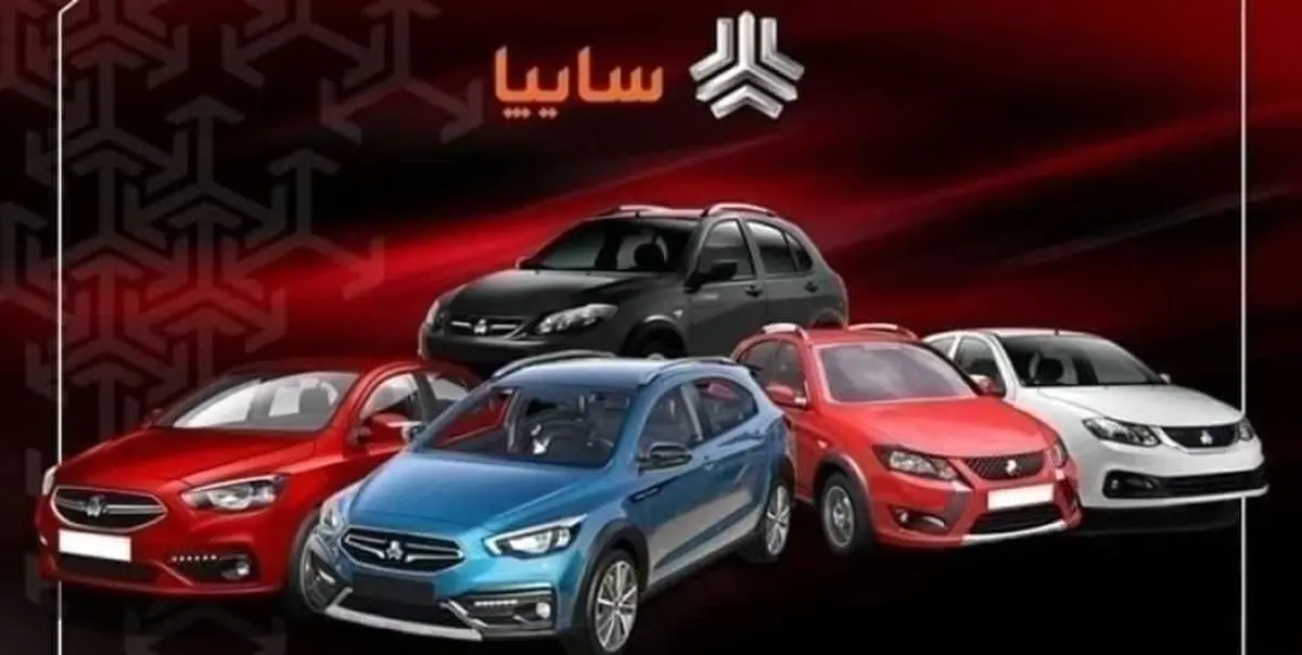 آغاز پیش فروش ٦ محصول سایپا
