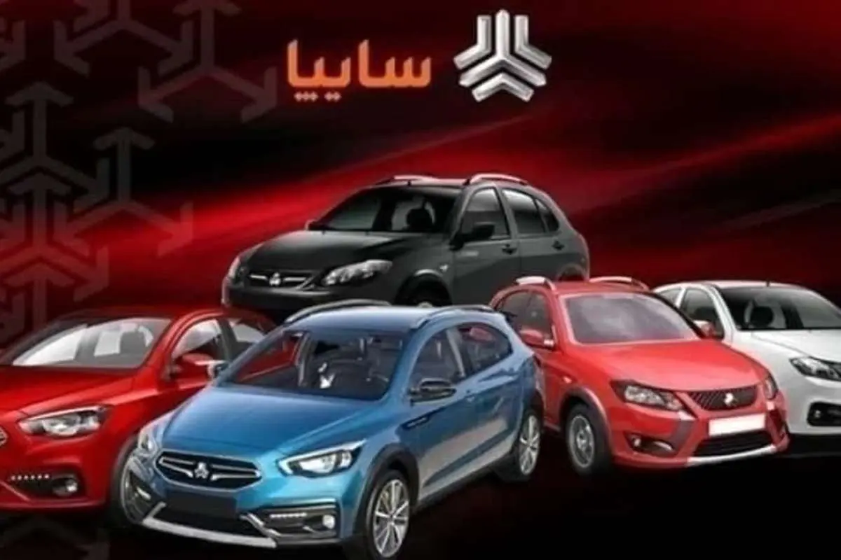 آغاز پیش فروش ٦ محصول سایپا