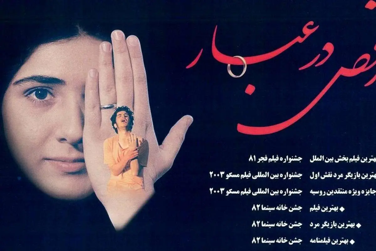اکران دو فیلم قدیمی از اصغر فرهادی در آمریکا