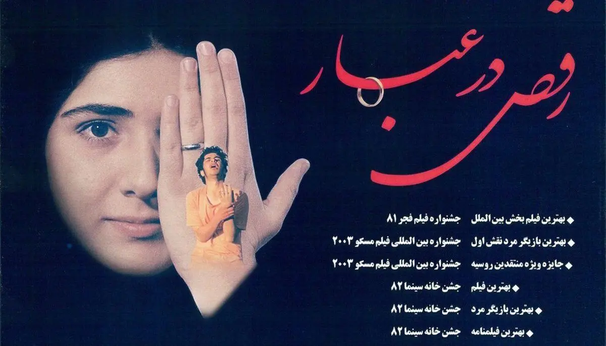 اکران دو فیلم قدیمی از اصغر فرهادی در آمریکا